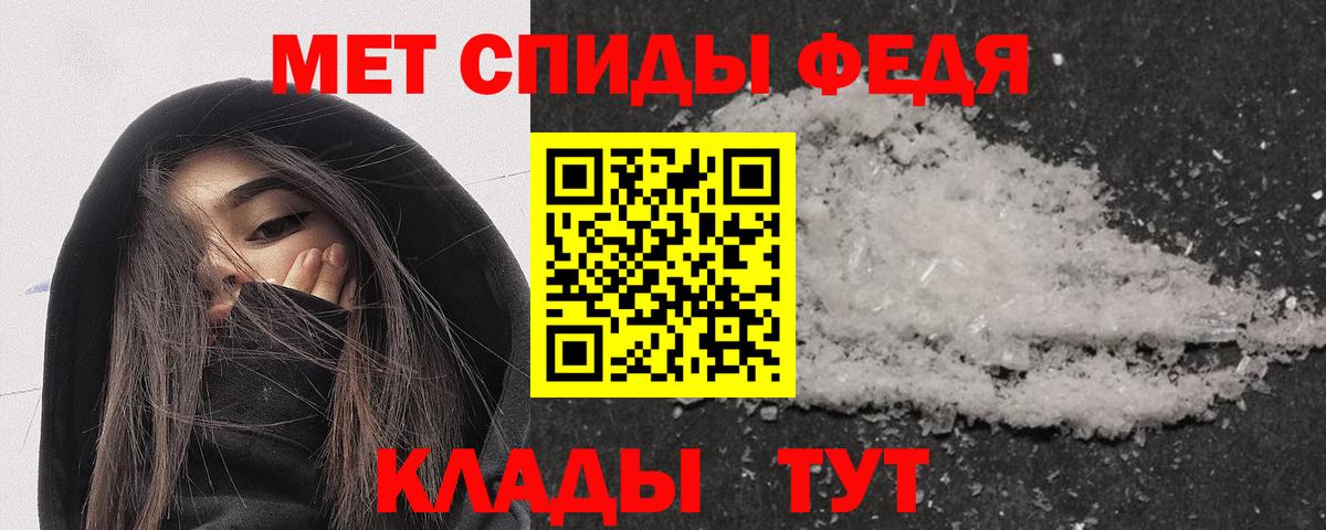 АМФЕТАМИН  Амфетамин Premium  Вход с VPN  АМФЕТАМИН  Кыштым 