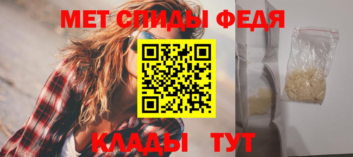 АМФ VHQ Кыштым