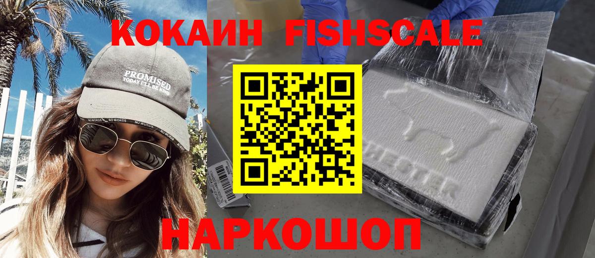 КОКАИН 98%  Вход с VPN  Кокаин 99%  COCAIN  Кыштым 