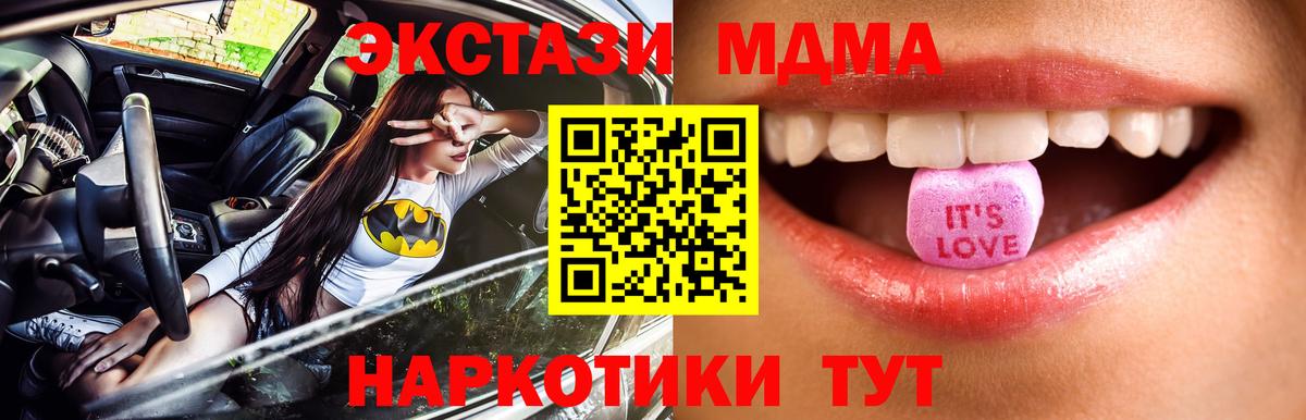 ЭКСТАЗИ Philipp Plein  Экстази  Кыштым  Экстази VHQ  Вход с VPN 