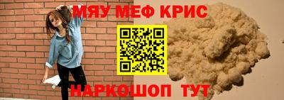 меф VHQ Бузулук