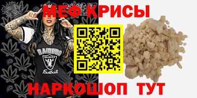 стаф Будённовск