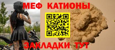 меф VHQ Бузулук