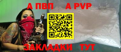 стаф Будённовск