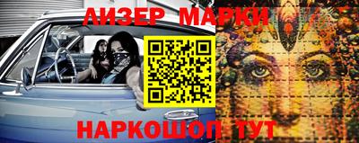 меф VHQ Бузулук