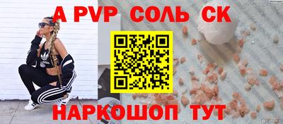 СК Бугуруслан