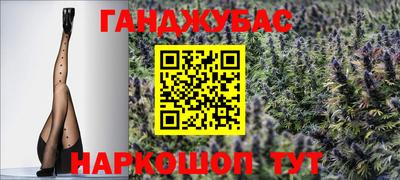 меф VHQ Бузулук