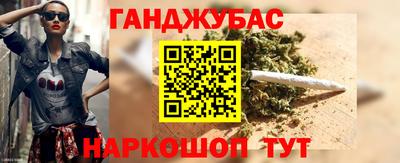 прущая мука Железноводск