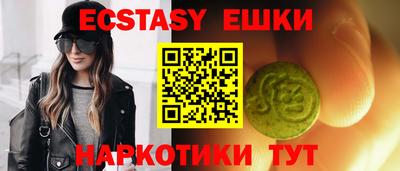 меф VHQ Бузулук