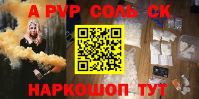 СК Бугуруслан