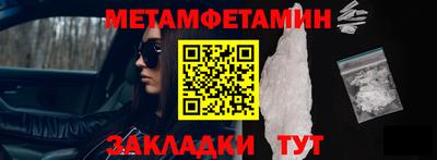меф VHQ Бузулук