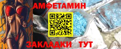 меф VHQ Бузулук