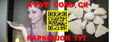 меф VHQ Бузулук