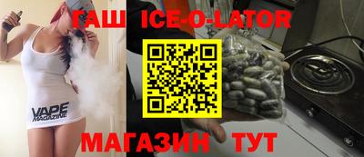 меф VHQ Бузулук