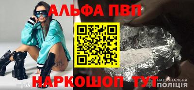 a pvp Ефремов