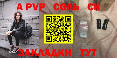 СК Бугуруслан