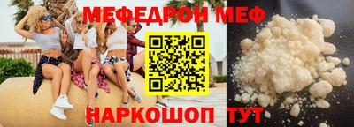 стаф Будённовск