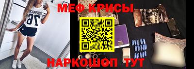 меф VHQ Бузулук