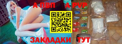 стаф Будённовск