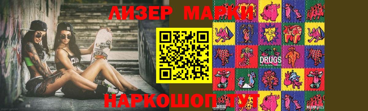 Лсд 25 экстази кислота  Лсд 25 экстази кислота  ЛСД экстази  Вход с VPN  Кыштым 