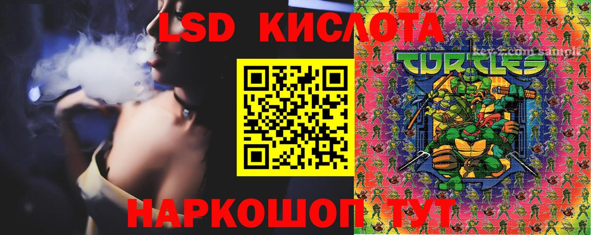 Марки N-bome  Марки 25I-NBOMe 1,8мг  Марки 25I-NBOMe 1,8мг  Вход с VPN  Кыштым 