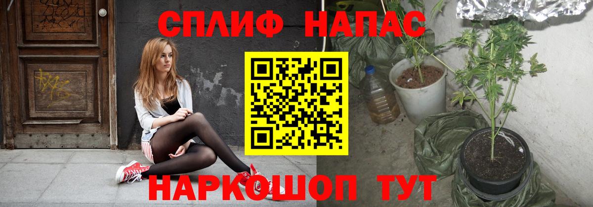 Шишки марихуана сатива  Вход с VPN  Кыштым  Каннабис THC 21%  Бошки марихуана индика 
